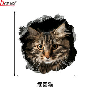 Waterproof Cat 3D Car Body Scratch Stickers Doggie Electric Vehicle Motorcycle Personalized Creative Scratch Stickers
