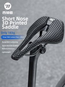 West Biking | Short Nose Hollow Breathable 3D Printing Saddle