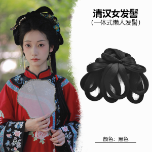 Integrated Ancient Chinese Hanfu Wei Jin Style Wig Post-Pressure Hair Pack Traditional Headwear Daily Pad Hair at Back of Head