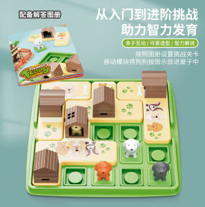 Teddy Catcher Peekaboo Dog 6-13 Puzzle Entrance Game Parent-Child Board Game Kids Space Thinking Toy 4 +