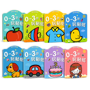 STARRY ARK | Focus Intelligence Stick Book