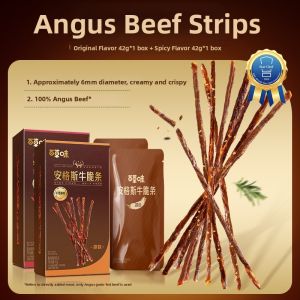BE&CHEERY | Children Friendly Dried Beef Snack