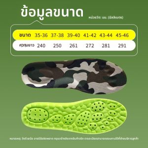 LINGMIAO | แผ่นรองเท้าหนา นุ่มสบาย ดูดซับแรงกระแทก