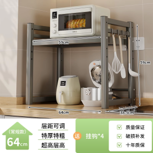 ชั้นวางของในครัวแบบดึงได้ ชั้นวางของสำหรับอบ ชั้นวางของสำหรับเตาแม่เหล็กไฟฟ้า ชั้นวางของสำหรับหม้อrice ชั้นวางของสำหรับเครื่องปรุงรส