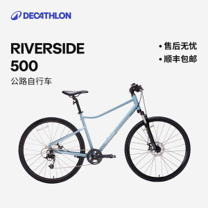 Decathlon Riverside500 Retro Bicycle Leisure Commuting Transportation Aluminum Alloy Frame And Wheel Circle Finger Power Brake