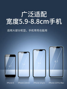 Car Navigation Dashboard Mount for Big Truck Dongfeng Liuzhou Chentong H5M3H7T7 Shockproof Mobile Phone Holder Modern Style