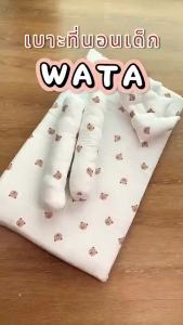 Orientas เบาะเด็กทารก รุ่น Wata ที่นอนสำหรับทารก ผลิตจากผ้าสาลู 2 ชั้น เสริมความนุ่มด้วยเส้นใยฟองน้ำแบบพรีเมี่ยม