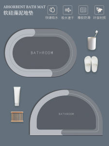 Thảm Phòng Tắm Bằng Bùn Giun Silicon Mềm Thảm Chống Trượt Thảm Khô Nhanh Thảm Phòng Tắm Thảm Phòng Vệ Sinh Thảm Sàn Nhà Thảm Tròn Thảm Chống Trượt