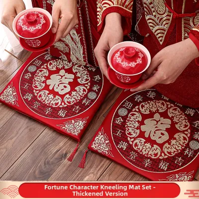 Wedding Red Kneeling Cushion