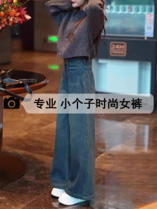 Quần Jeans Denim Ống Thẳng Ôm Dáng Cạp Cao Lót Lông Cừu Quần Ống Rộng Ôm Dáng Mùa Thu Đông Mới Quần Jeans Nữ Cỡ Nhỏ