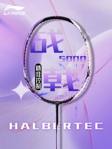 Li-Ning War Halberd 5000 Badminton Racket Control Type Full Carbon Fiber Offense Defense Universal Professional Single Racket