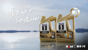 Malaysian🚚spot New Mobil 1 Triple Power+ 0W-40 SQ Premium Fully Synthetic Motor Oil (1-liter bottle) --- COD