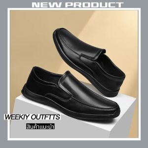 ฮอตฮิต🔥รองเท้าหนังผู้ชายสีดำ ไม่พิมพ์ลาย พร้อมส่งจากไทย ราคาถูกต้อง