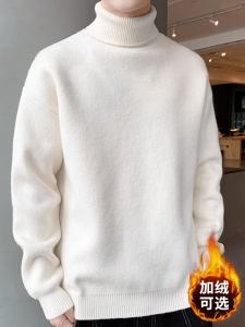 Mens Knitted Sweater High Collar Thickened Inner Wear One-Piece Fleece Warm Trendy Brand Autumn Winter Solid Color Leisure Slim Fit