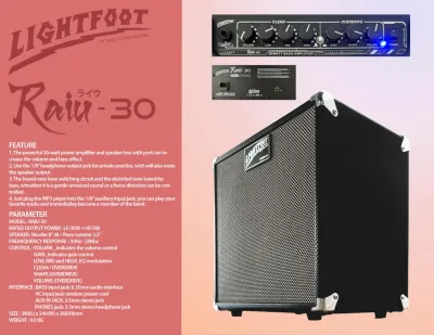 LIGHTFOOT NIMBUS ELECTRIC GUITAR AMPLIFIER 25W 50W RAIU 30W BASS AMPLIFIER