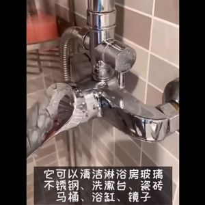 Multi functional cleaning agent浴室多功能清洁剂faucet toilet bathroom cleaning gentle and non irritating水龙头马桶去污温和不刺激