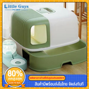 ห้องน้ำแมวกันเก็บกลิ่น ระงับกลิ่นกาย ห้องน้ำแมวใหญ่สามารถใช้ได้โดยแมวที่มีน้ำหนักไม่เกิน 30 ปอนด์ มีทางเดินเก็บเศษทรายแมว ห้องน้ำแมวสไตล์โมเดิร์น ห้องน้ำแมว กระบะทรายแมว กระบะทรายแมว - Lazada