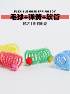 Colorful Plush Cat Toy Spring Loaded Interactive Teaser Durable Chew Resistant Dental Cleaning Fun for Cats Hands Free