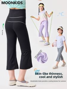 Moonkids | UPF50+ Summer Lightweight Flared Leggings