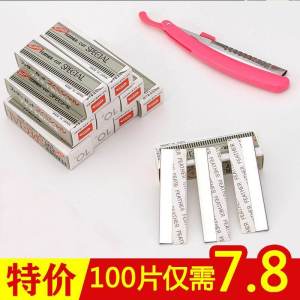 Safety Eyebrow Shaving Set with Eyebrow Razor Blade And Eyebrow Comb New 2024 Eyebrow Makeup Tool for Facial Grooming