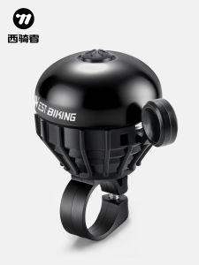 West Biking | Loud Bicycle Bell