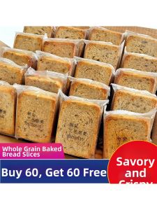 3 Color Quinoa Full Wheat Breakfast & Snack Replacement Crisps