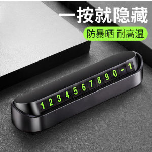 Temporary Parking Number Plate Volkswagen Toyota Luminous Creative Personality High-End Privacy-Preserving Men Special Car Interior Decoration