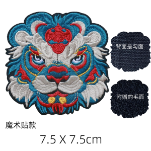 Chinese Fad Bring In Wealth and Treasure Xingshi Chinese Style Embroidery Cloth Patch Accessories Clothes Decorative Stickers DIY Sewing Patch Hole Repair