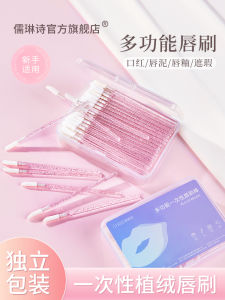 Portable Blooming Lip Brush: A Professional Makeup Artist's Tool