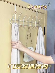 youqin | No-drilling Heavy-duty Door Hanger
