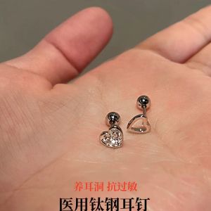 Titanium Steel Ear Studs Alloy Cute Heart Star Sleep Friendly Ear Bone Coccyx Screw on Earrings Fashionable Couple Jewelry