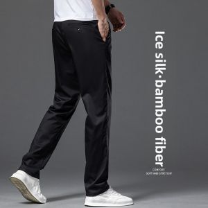 YOU XIN | Mens Premium Straight Leg Light Ice Silk Pants