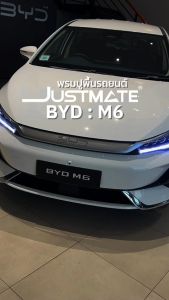 JUSTMATE BYD พรมปูพื้นรถยนต์ M6 2024 - 2028