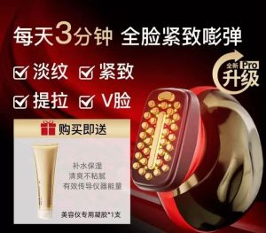 Large iron beauty instrument face lifting and firming massage collagen cannon shot flat face essence frequency introduction instrument