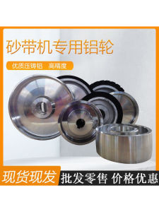 DIY Belt Sander Rubber Wheel Drive Wheel Motor Wheel Deflection Wheel Aluminum Wheel Driven Drive Wheel Medium and High Wheel Plane Wheel