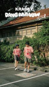 Krabby Style เสื้อยืด Oversized ลาย DANG MANOW SODA! (น้ำแดงมะนาวโซดา)