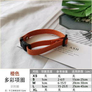 Newborn Pet Dog Cat Collar Identification Marking Neck Ring for Kittens Puppies Custom Engraving Universal Brand Pet Supplies