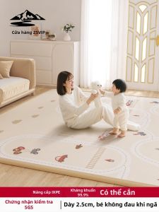 ZSVIP | Non-toxic No-formaldehyde Shockproof Thickened Baby Crawling Mat