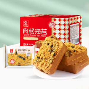 YouChen Good Point Seaweed Meat Loaf Bread 1kg Heart Shape Toast Leisure Snack Breakfast Pastry Traditional Western Pastries