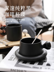 Bộ Cốc Cà Phê Đen Mờ Sang Trọng Kiểu Âu Cốc Sứ Có Nắp Và Thìa Cốc Cà Phê Dùng Tại Nhà Khách Sạn Vật Dụng Ăn Uống