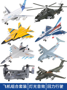 Childrens Alloy Toy Model Set Fighter Bomber Simulation Aircraft Crash Resistant Ornaments Durable Metal Toys for Kids