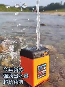 Outdoor Camping Shower Pump with Intelligent Digital Display Electric Portable Camping Shower Head for Pet Watering