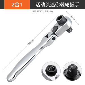 Hi-Spec | Mini 1/4 Inch Double Ended Quick Release Ratchet Wrench Bit Driver Socket Dụng Cụ Cầm Tay Để Sửa Chữa Kim Loại Thép Crom-Vanadi