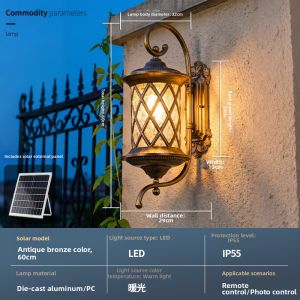 GUAIJUE | Solar Waterproof Outdoor Wall Light