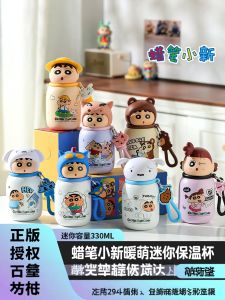 Cốc Nước Cách Nhiệt Mini Bằng Thép Không Gỉ Hoạt Hình Dễ Thương Cho Học Sinh Và Trẻ Em Cốc Nước Đi Kèm Dây Đeo Dễ Cầm Nắm