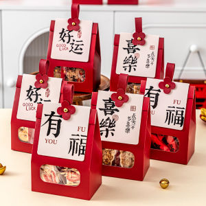 MEIDI | Handy Gift Packaging Bag