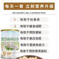 五白谷物即食麦片 Five Multigrain Instant Oat 5白 燕麦 Cereal Breakfast 营养早餐 减肥早餐 养胃 上班族 糖尿人 低卡路里 膳食纤维. 