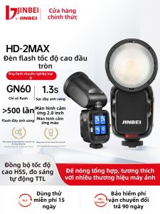 Jinbei | Ống Đèn Flash Omega Đầu Tròn Thực Cho Máy Ảnh Cảm Ứng
