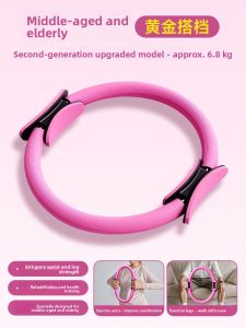 SHENWO | Resistance Loop for Senior Leg Muscle Training