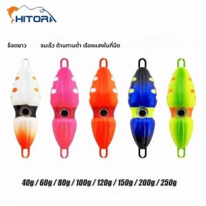 ใหม่ตกปลาล่อโลหะหล่อ Jig ช้อน Luminous Lead Sinker Sinking Shore Casting Jigging ปลา Sea Bass เหยื่อประดิษฐ์